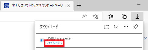 USB_DL02