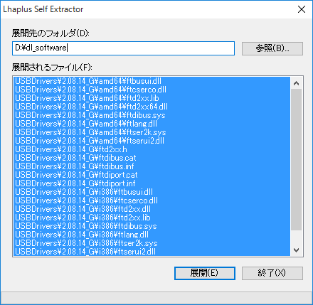 USB_DL03