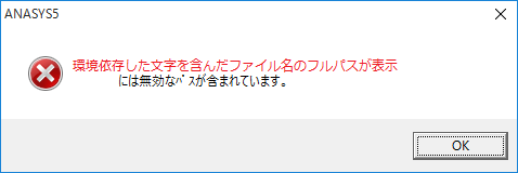 WIN7_JIS2004ER