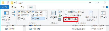 WIN8_FILE_COPY01