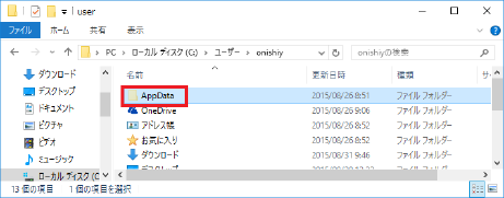 WIN8_FILE_COPY02