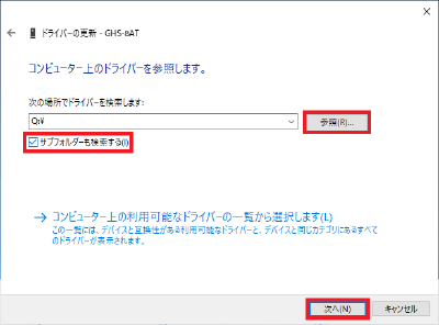 WIN10_INST05