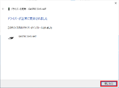 WIN10_INST06