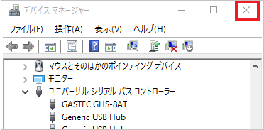 WIN10_INST07