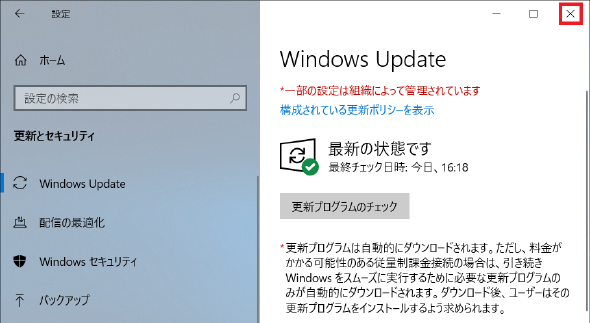 WIN10_INST05