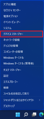 WIN11_INST01