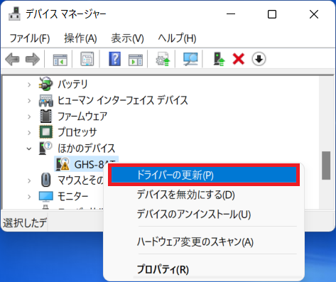 WIN11_INST03