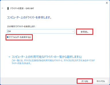 WIN11_INST05