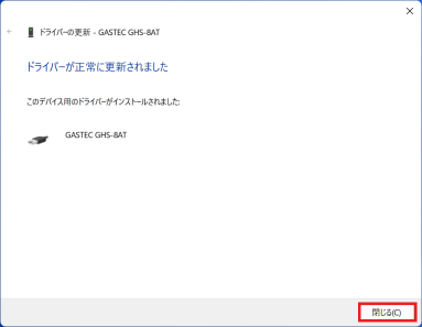 WIN11_INST06