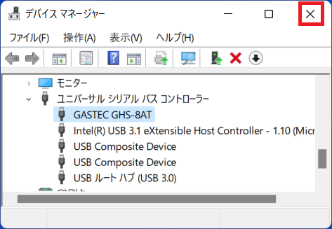 WIN11_INST07