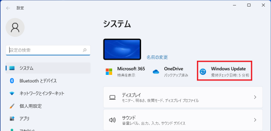 WIN11_INST02