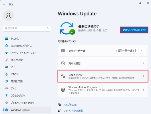WIN11_INST03