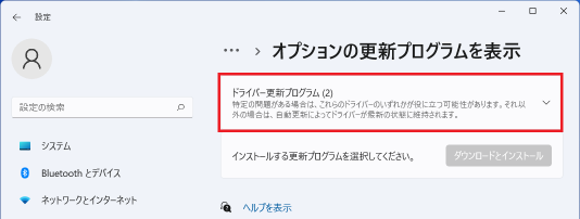WIN11_INST05