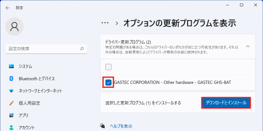 WIN11_INST06