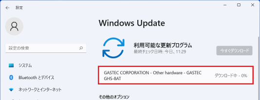 WIN11_INST07