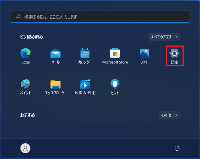 WIN11_INST01