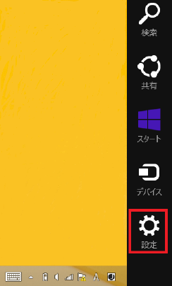 WIN8_INST01