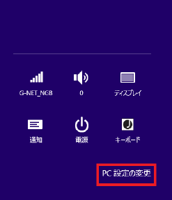 WIN8_INST02