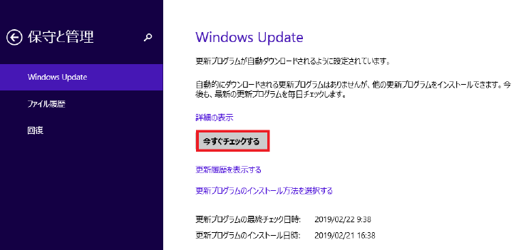 WIN8_INST04