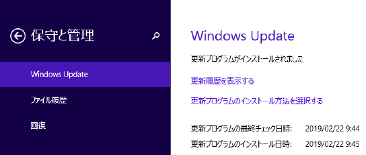 WIN8_INST06