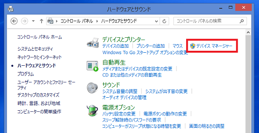 WIN8_INST04