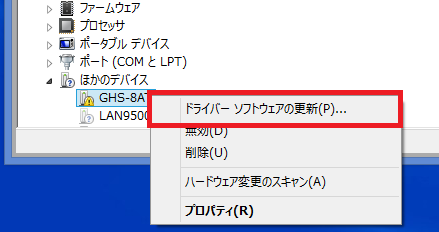 WIN8_INST06