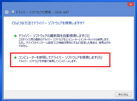 WIN8_INST07