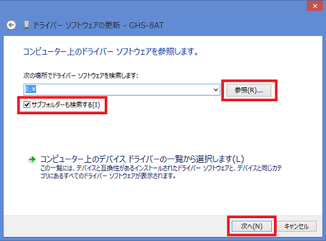 WIN8_INST08