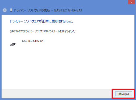 WIN8_INST09