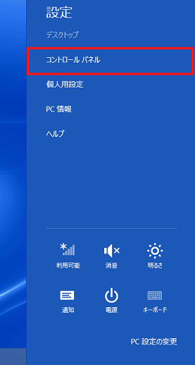 WIN8_INST02